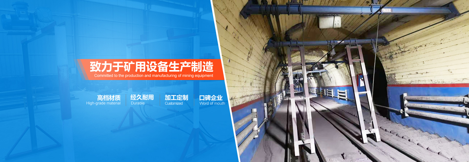 新泰市駿騰機械有限公司
